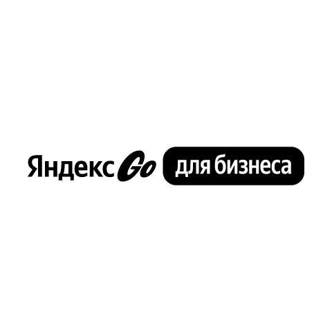 Яндекс Go для бизнеса